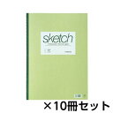 ※取寄せ品となる為メーカーに在庫があれば1週間程度でお届けいたします。メーカー欠品の場合はお待ちいただく場合もございます。※取寄せ品につき、お客様都合によるご注文後のキャンセルおよび返品はお受けできません。●本体サイズ(mm)：縦380×横272●本体重量(g)：455●画用紙サイズ：W268×H380●JANコード：4901470019126※商品コード：891-02386（2）キョクトウ・アソシエイツ　スケッチブック　スケッチ8ツ切　ミシン目入　1セット（10冊入）（3）キョクトウ・アソシエイツ　スケッチブック　A4スケッチ　1セット（10冊入）（4）キョクトウ・アソシエイツ　スケッチブック　B4スケッチ　1セット（10冊入）（5）キョクトウ・アソシエイツ　スケッチブック　B4スケッチ　1セット（10冊入）（6）キョクトウ・アソシエイツ　スケッチブック　F4スケッチブック　1セット（10冊入）