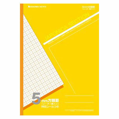 ショウワノート　ジャポニカセクション 学習帳 がくしゅうちょう ノート　AS-5Y A4 5mm方眼+字