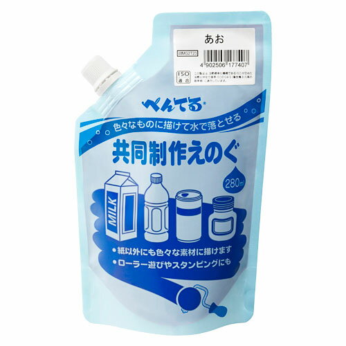 Rakuten - ぺんてる　共同制作えのぐ　単色(280ml)（あお）