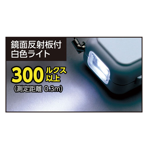 アーテック防犯ブザーライト(防水)