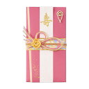 マルアイ 結婚祝用金封(寿) 絢 フェミニン(ピンク)