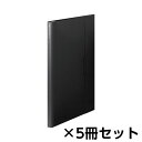 ※取寄せ品となる為メーカーに在庫があれば1週間程度でお届けいたします。メーカー欠品の場合はお待ちいただく場合もございます。※取寄せ品につき、お客様都合によるご注文後のキャンセルおよび返品はお受けできません。●バラバラになりやすいクリアーホルダーをひとまとめにできるファイル●市販のA4　クリアーホルダーがそのまま使える！●サイズ：A4タテ型●外形寸法：約247(W)×317(H)×19(D)mm●材質：不透明PP表紙●その他：クリアーホルダー1枚付属●JANコード：4971660055586※商品コード：891-02914