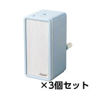 ソニック リビガク トッピン タテ型スリム 手動鉛筆削り リビング学習 えんぴつけずり 学童 1個 1セット(3個)(ブルー)