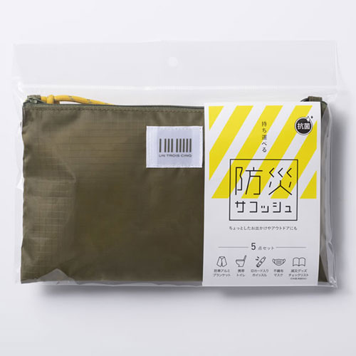 ヒサゴ　防災サコッシュ 防災バッグ 斜め掛けバッグ（カーキ）