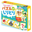 アーテック　パズルdeしりとり　カードゲーム　知育玩具　子供　友達　家族