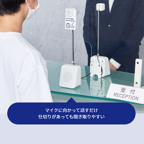 キングジム　対話型拡声器 トークスルー TK10