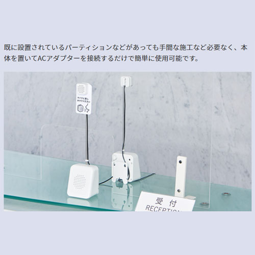 キングジム　対話型拡声器 トークスルー TK10