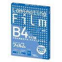 アスカ ラミネーター専用フィルム B4