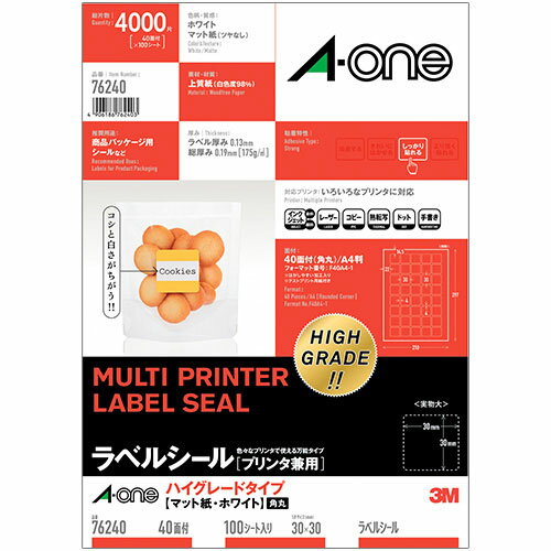 ●しっかりした厚みと印刷が映える高白色の上質紙を採用した、貼り心地の良いラベルです。●商品パッケージのシールに適したラベルです。●入数：100枚●規格：A4判40面角丸●1片寸法：縦30×横30m●紙種：上質紙●総紙厚：0.19m●JANコード：4906186762403※商品コード：870-71753（1）エーワン　ラベルシール［プリンタ兼用］きれいにはがせるタイプ（2）エーワン　ラベルシール［プリンタ兼用］きれいにはがせるタイプ（3）エーワン　ラベルシール［プリンタ兼用］ハイグレードタイプ