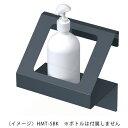 ぶんぶく ハンドミストトレイ サテンブラック(サテンブラック)