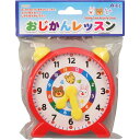 アーテック　おじかんレッスン　おもちゃ　時計のおもちゃ　学習　時間の勉強　算数　プレゼント　幼児　子供