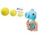 アーテック タツノオトシゴシューター 入園 卒園 記念品 プレゼント