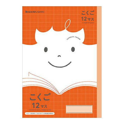 ●やる気が起こる、勉強がはかどる、自主的な学びをサポート。●入数：1冊●本体サイズ(mm)：縦252×横179●本体重量(g)：131●国語●規格：B5●仕様：12マス，12×8(リーダー入)●パッケージサイズ(mm)：179×252×3●パッケージ重量(g)：131●JANコード：4901772075226※商品コード：870-49387