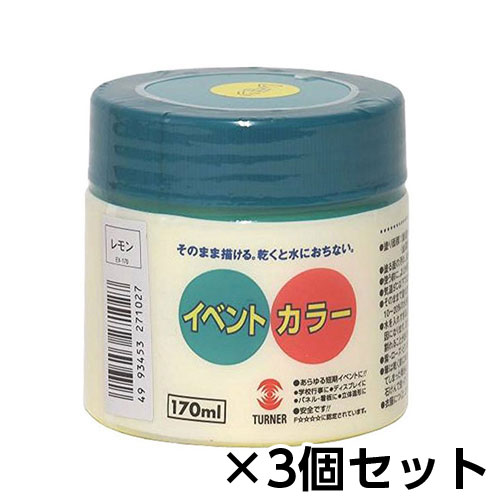 ʡ٥ȥ顼 170ml ݥƴꡡ1å(3) 2ʥ