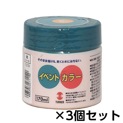 ʡ٥ȥ顼 170ml ݥƴꡡ1å(3) 14ȩ