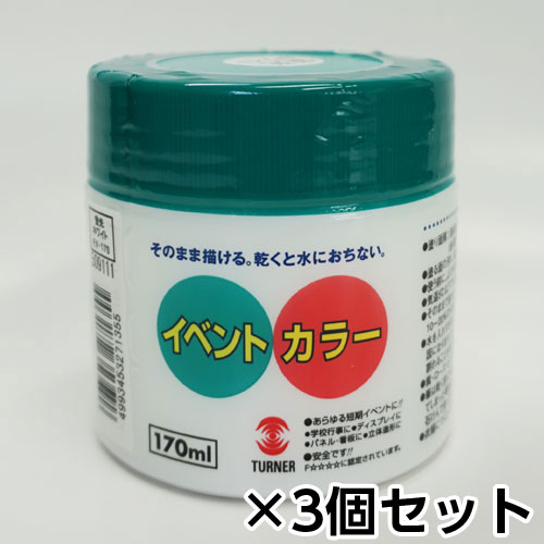 ʡ٥ȥ顼 170ml ָ ݥƴꡡ1å(3) 201ʷָۥ磻ȡ