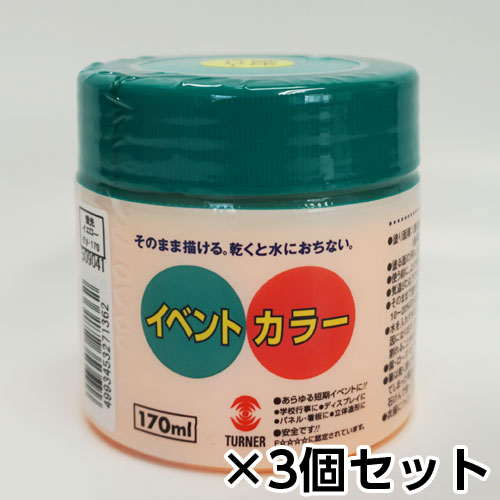 ʡ٥ȥ顼 170ml ָ ݥƴꡡ1å(3) 203ʷָ