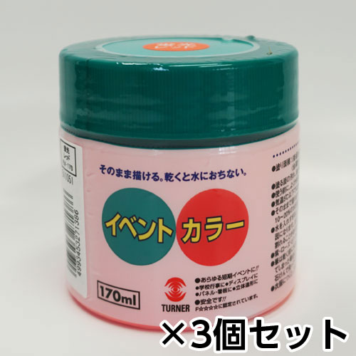 ʡ٥ȥ顼 170ml ָ ݥƴꡡ1å(3) 205ʷָåɡ