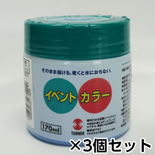 ʡ٥ȥ顼 170ml ָ ݥƴꡡ1å(3) 207ʷָ֥롼