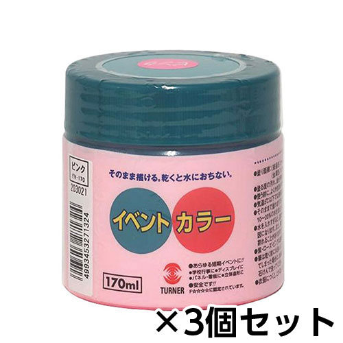 ʡ٥ȥ顼 170ml ݥƴꡡ1å(3) 32ʥԥ󥯡