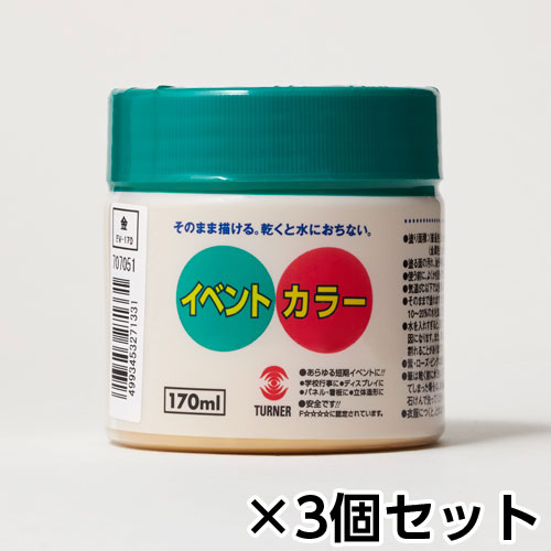 ʡ٥ȥ顼 170ml ݥƴꡡ1å(3) 82ʶ