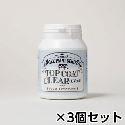 ターナー ミルクペイント メディウム 200ml ボトル入り 1セット(3個) No105(トップコートクリア(UVカット))
