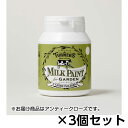 ターナー ミルクペイント for ガーデン 200ml 1セット(3個) 色番337(アンティークローズ)