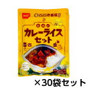 尾西食品 アルファ米 CoCo壱番屋監修 尾西のカレーライスセット 30袋分 約5年保存 非常食 保存食