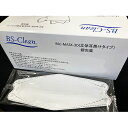 ブラストン 一般用 耳かけマスク 4層 4PLYマスク 立体マスク 300枚 大量 個包装(白)