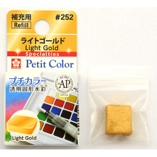 サクラクレパス プチカラー 単色 ライトゴールド