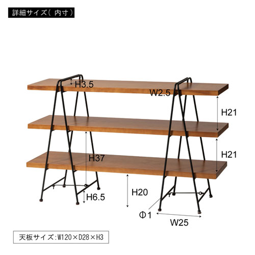 東谷フォールディングシェルフ3D木製収納棚GTminus;123BR(ブラウン)