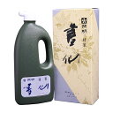 開明 墨汁 書仙 精製 1L
