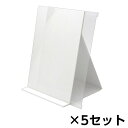 ササガワ 折りたたみ式A4スタンド 5セット