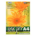 アジア原紙 インクジェットプリンタ用紙 ハイグレードタイプ A4(白)