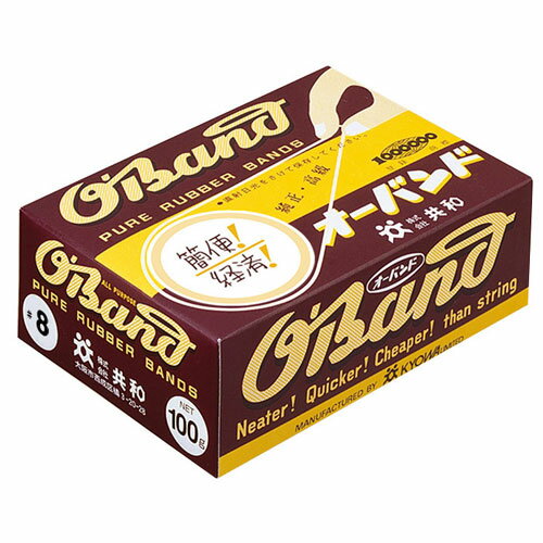 ホリアキ　オーバンド箱入 #8-100g