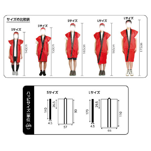 江戸一 祭り 鯉口シャツ 柄 さくら 大人用 中 取り寄せ商品[tss]