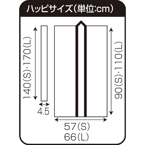 紳士大きなサイズの作務衣升目（3L)