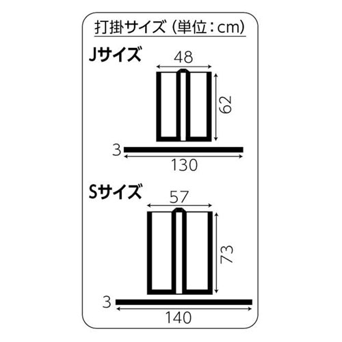 アーテック　カラー不織布 エイサー打掛 J 帯付（黒（襟黄））