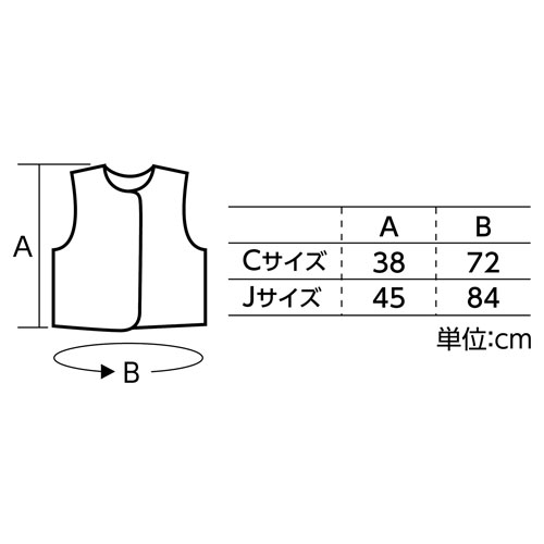 アーテック　ビニール製衣装ベース　C　ベスト　（10枚入）　制作　発表会　お遊戯会（赤）