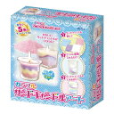 アーテック サンドキャンドルアート 工作 宿題 小学生