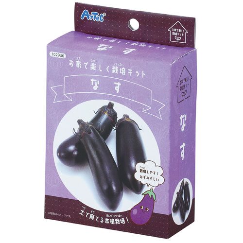 アーテック　お家で楽しく栽培キット なす