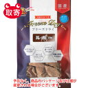 マルジョーアンドウエフク　フリーズドライ（愛犬用おやつ）　ペット用品　馬肉