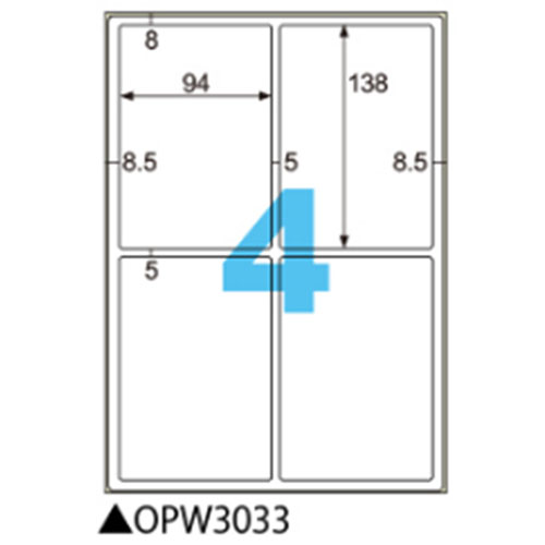 ヒサゴ　撥水紙ラベル A4 4面