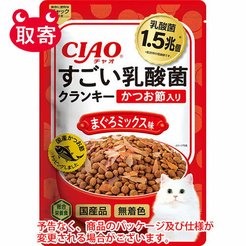 いなばペットフード　CIAO　すごい乳酸菌クランキー　かつお節入り　ペット用品　猫用　キャットフード　まぐろミックス味