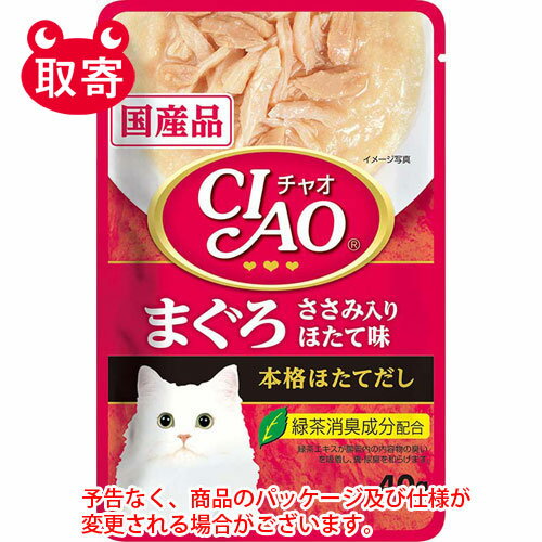 いなばペットフード　CIAO　パウチ