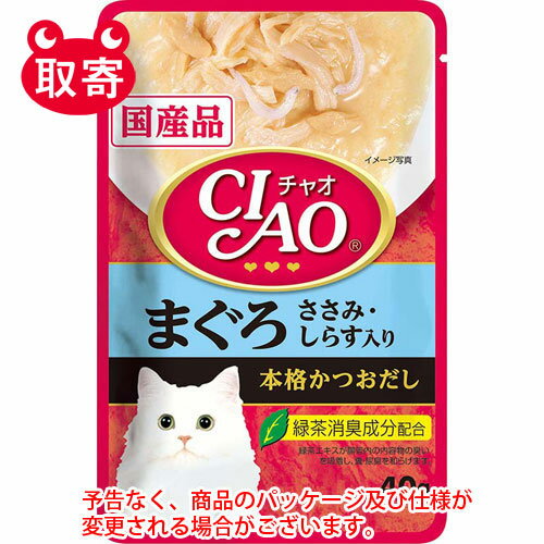 いなばペットフード　CIAO　パウチ