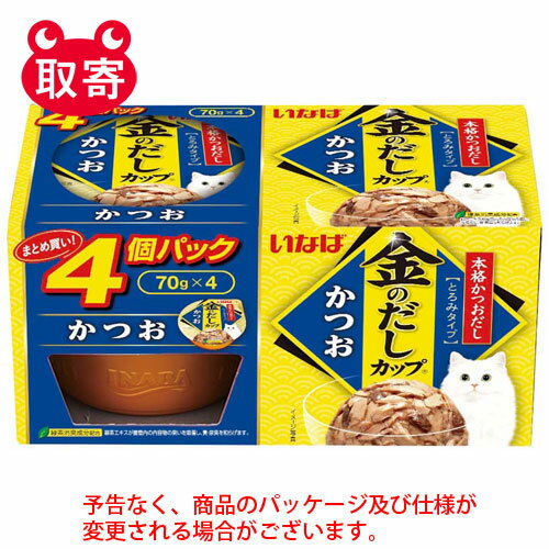 ●予告なくパッケージや仕様が変更される場合がございます。●取寄せ商品となるため、下記ご留意ください。・納期に関しましてはカスタマーセンタよりご連絡いたします。・メーカー欠品時はお待ちいただくこともございます。・メーカー廃番となる場合がございます。・ご注文後のキャンセルはお受けできません。・納品書は同梱されません。詳細を確認したい場合は、カスタマーセンターまでご連絡ください●本商品は「分納」商品となります。他の商品と同梱での発送は出来かねますので、ご了承ください。●出しやすく、与えやすいカップタイプ●開けやすく、軽いプラスチックカップのウエットフード。まぐろとかつおを丸ごとフレークし、焼津産かつおの本格だしを加えました。●入数：70g×4個●品番：4IMC132●JANコード：4901133621949※商品コード：741-14786