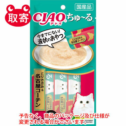 いなばペットフード　CIAO　ちゅ〜る　ペット用品　猫用　キャットフード　とりささみ＆名古屋コーチン