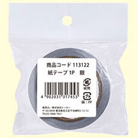 ※取寄せ品となる為メーカーに在庫があれば1週間程度でお届けいたします。メーカー欠品の場合はお待ちいただく場合もございます。※取寄せ品につき、お客様都合によるご注文後のキャンセルおよび返品はお受けできません。●工作やパーティ、運動会・文化祭などの飾り付けに！●入数：1巻●1巻サイズ：7.0×7.8cm●テープの長さ：約24m●厚み：約0.05mm●材質：純白紙、アルミ●JANコード：4902031317453※商品コード：129-00559