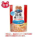 ユニ・チャーム　グラン・デリ　国産鶏ささみパウチ　ジュレ　ペット用品　成犬用緑黄色野菜・チーズ入り